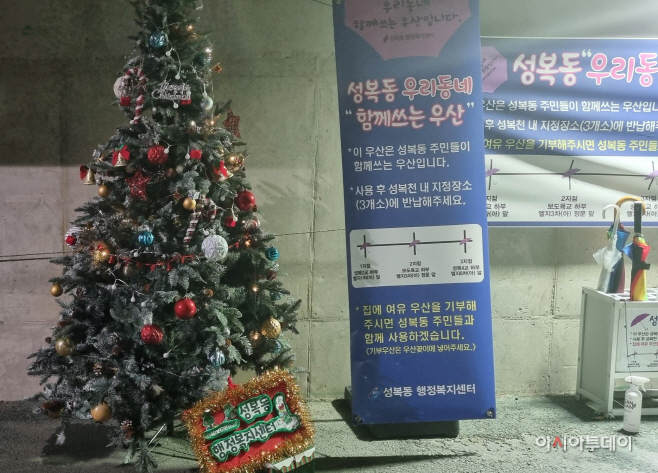 트리