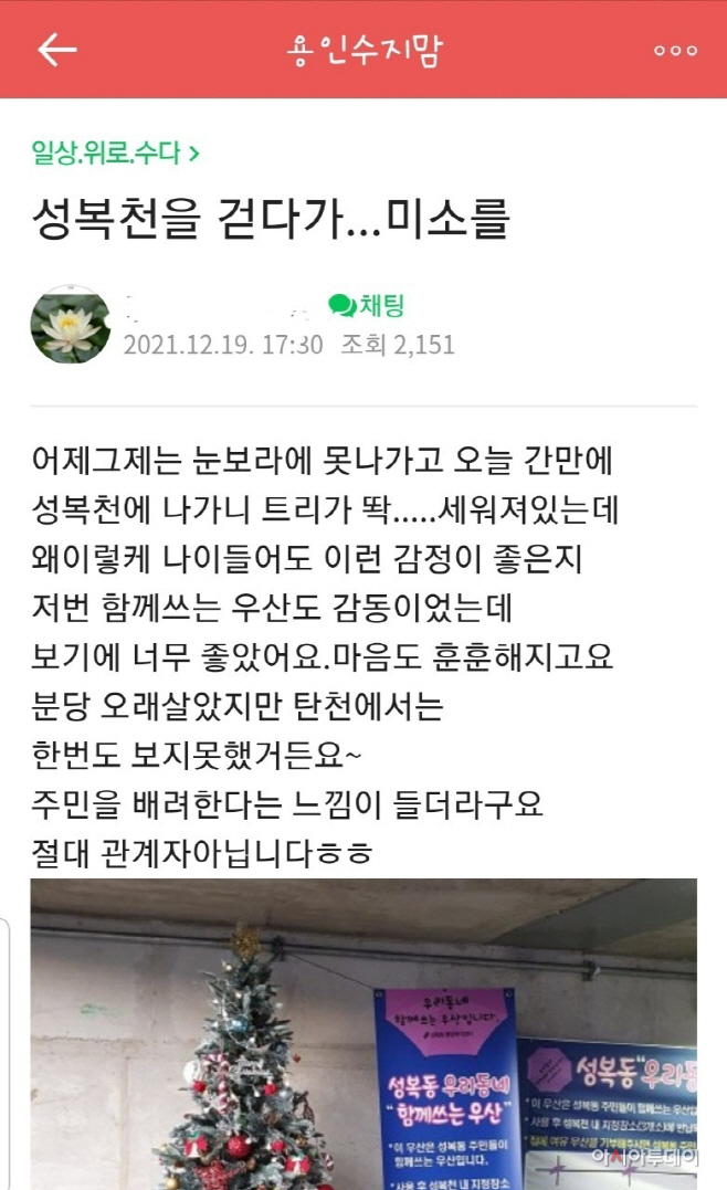 용인시
