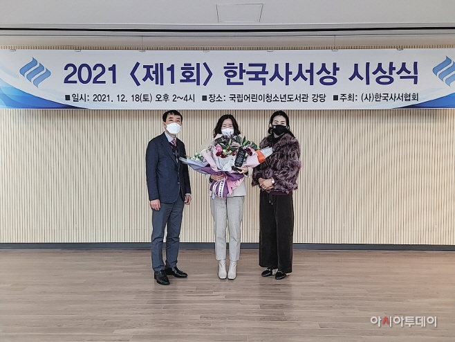 이천시