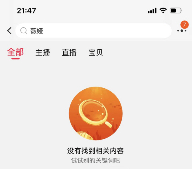 clip20211222112711
