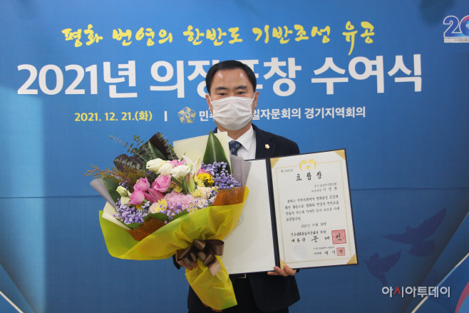 민주평통 표창