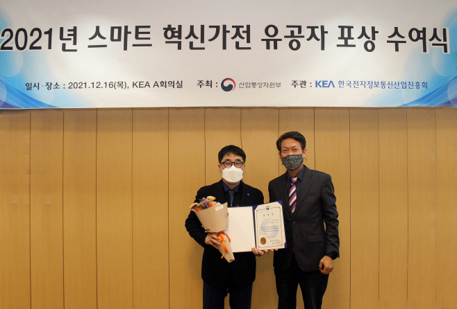 [이미지] 위니아딤채, 이창익 담당 산업통산자원부 장관상 수상