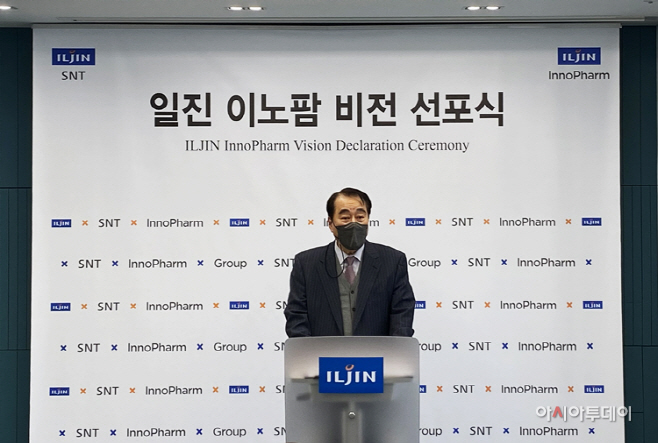 일진에스앤티 신약 개발