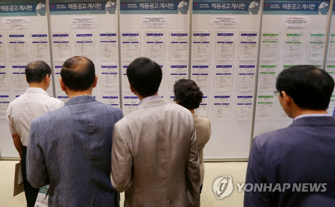 중장년 연합사진