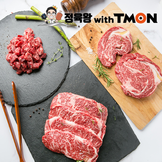 티몬_정육왕_위드티몬