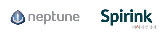 넵튠 - 스피링크