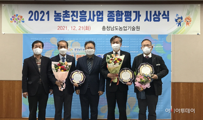 추가 1. 2021 농촌진흥사업 종합평가 시상