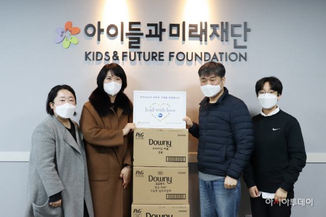 한국P&G '리드 위드 러브' 일환, 한부모가정 지원 위해