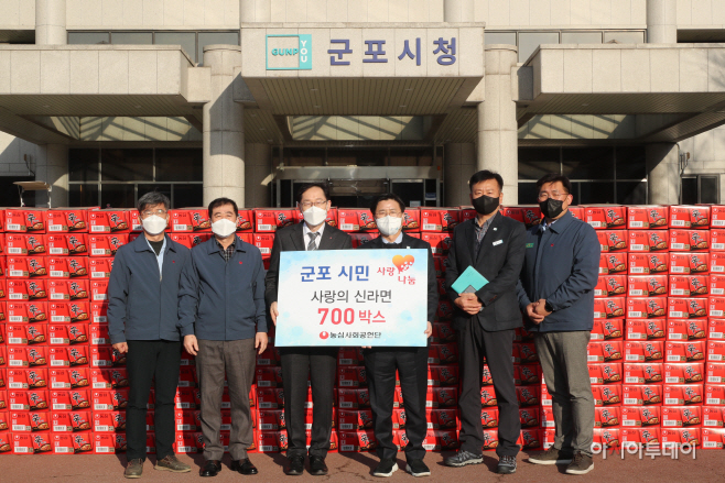 농심 라면기탁