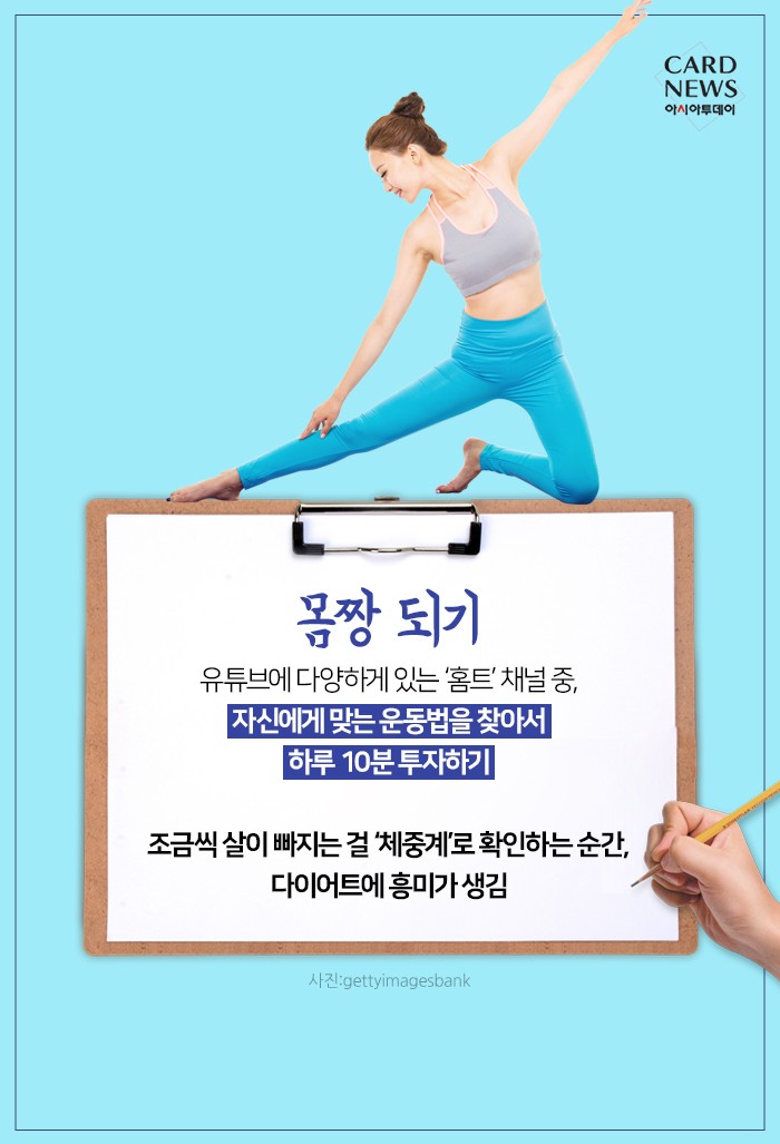 카드 뉴스 이미지