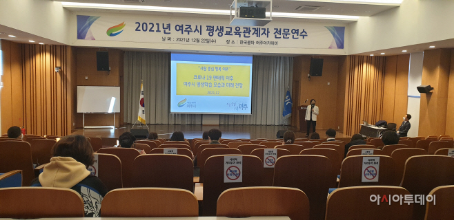 여주시