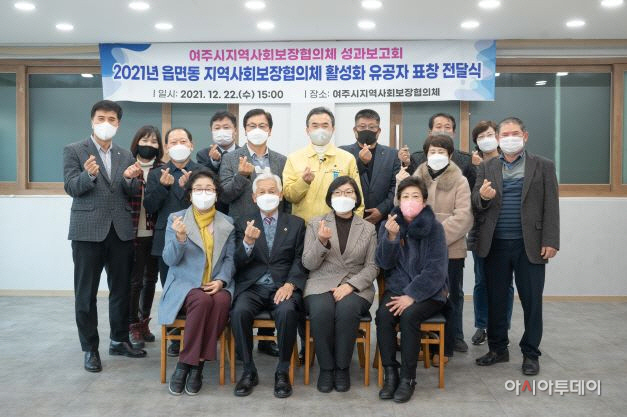 여주시