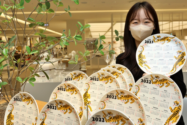 달력접시