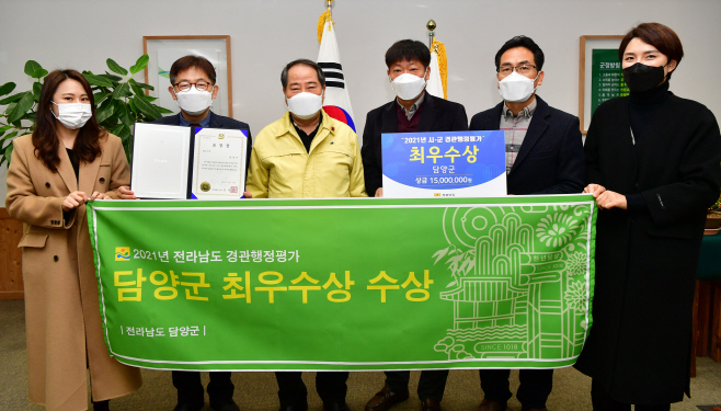 담양군, 전라남도 경관행정평가 ‘최우수기관’ 선정