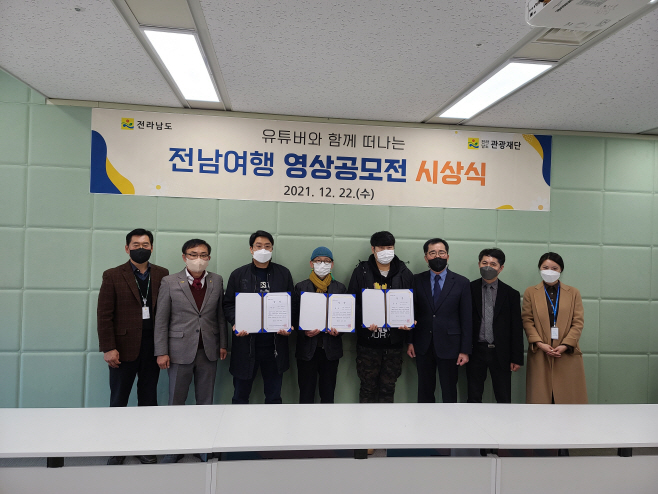 전남도