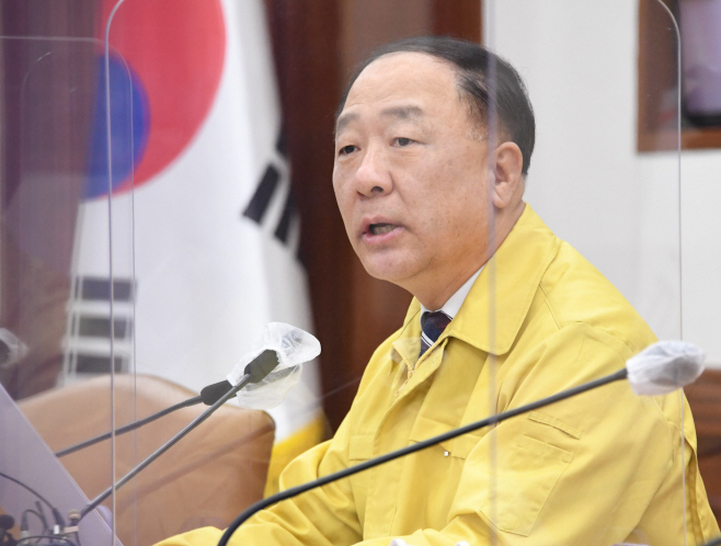 홍남기 비경중대본.