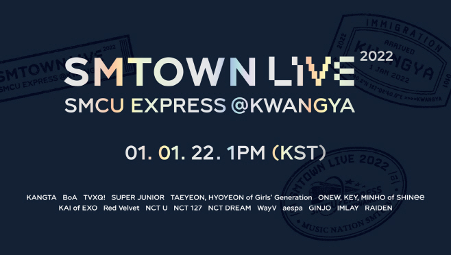 SMTOWN LIVE SMCU EXPRESS@KWANGYA 포스터 이미지