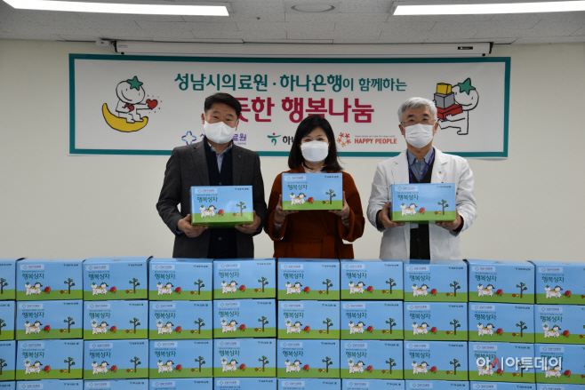 성남시의료원