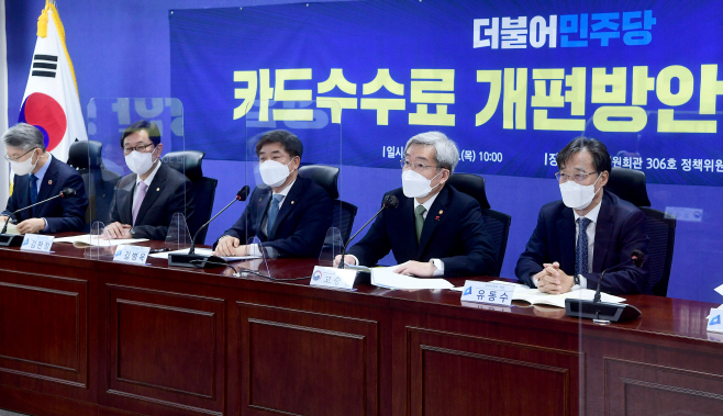 발언하는 고승범 금융위원장<YONHAP NO-2715>