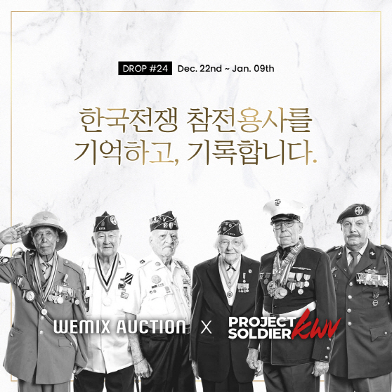 drop24_projectsoldier_ 1
