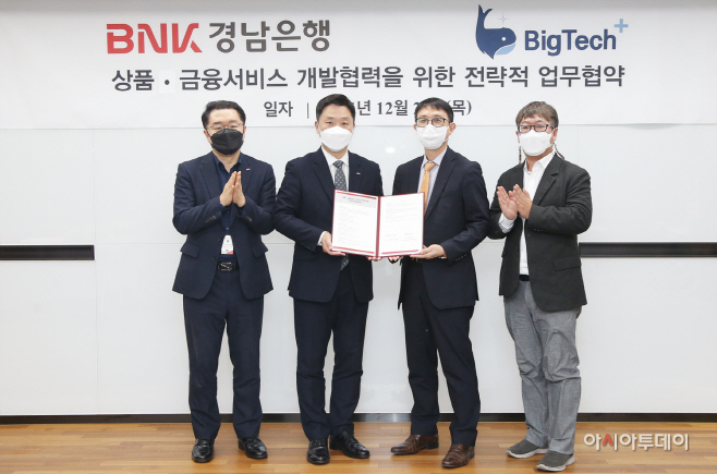 상품ㆍ금융서비스 개발 협력을 위한 전략적 업무 협약