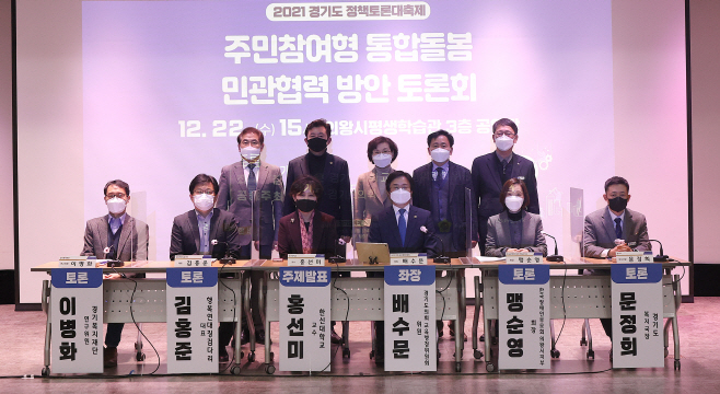 배수문 의원, 주민참여형 통합돌봄 민관협력 방안 토론회 개최