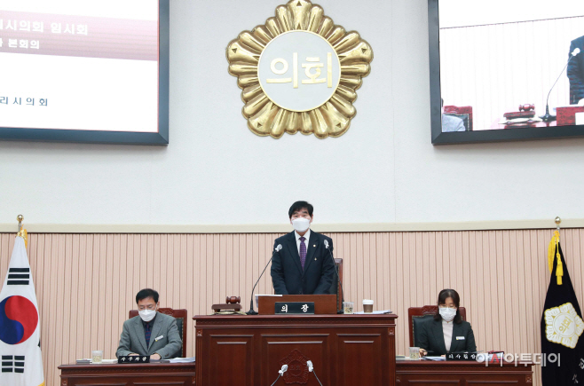 제311회 구리시의회 임시회
