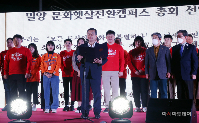 20211223-밀양시, 제3차 법정문화도시 선정(1)