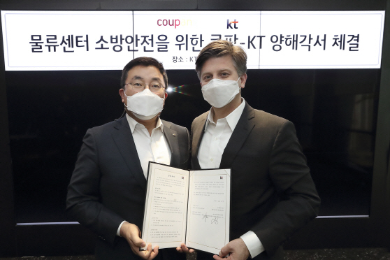 [KT 사진자료] KT 쿠팡 물류센터 소방 21