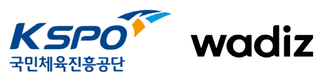 국민체육진흥공단&와디즈 로고