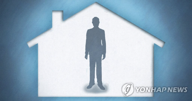 1인가구 연합사진