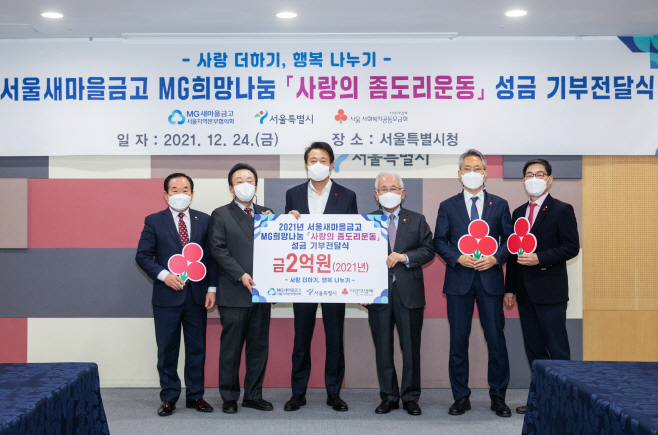 21년12월24일 보도자료 사진