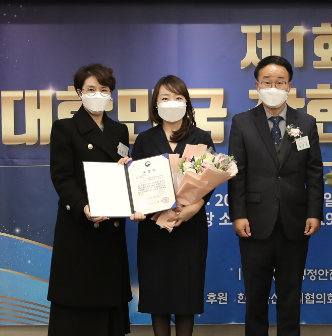 롯데제과 착한기부자상 수상(수정)