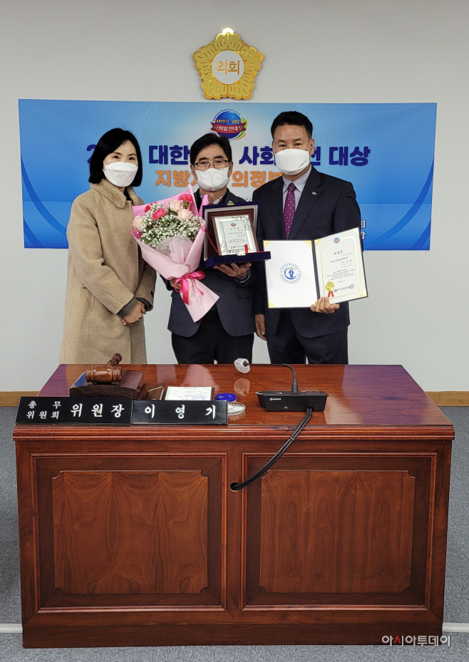 대한민국 사회발전대상 지방자치 의정부문 대상_이영기 (3)