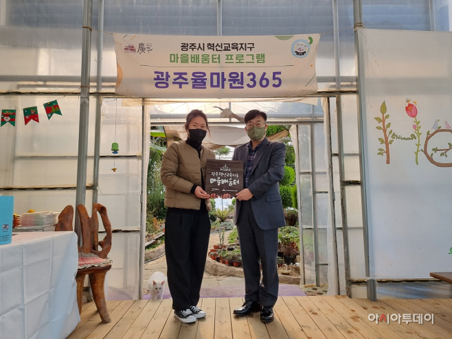 광주시