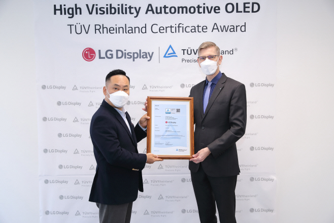 LG디스플레이 오토용 OLED TUV인증