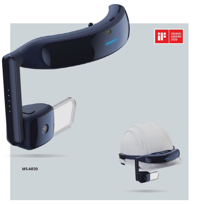 [사진자료] 모델솔루션 산업용 AR HMD