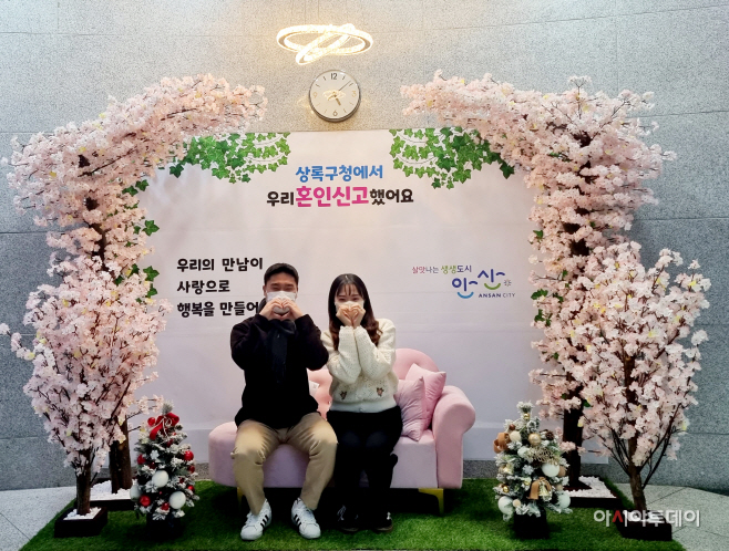 상록구 포토존