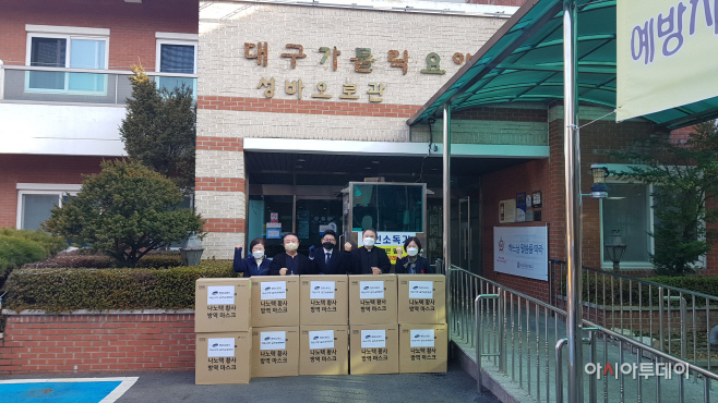 사진1) 청호나이스 마스크 전달식(대구가톨릭요양원)