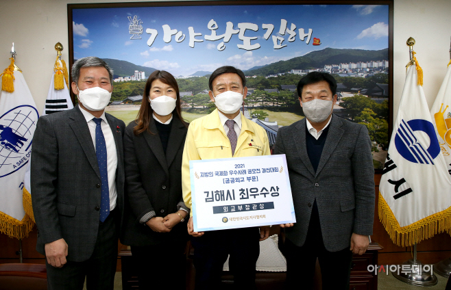 허성곤 상