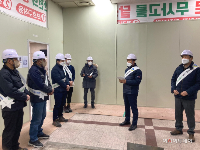 (부정기)사업장 안전 현장점검