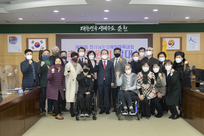 2022년 제30회 전남 장애인 체육대회 추진위원회 발대식