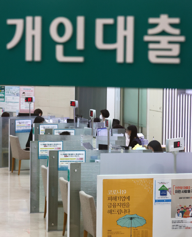 은행 대출/연합
