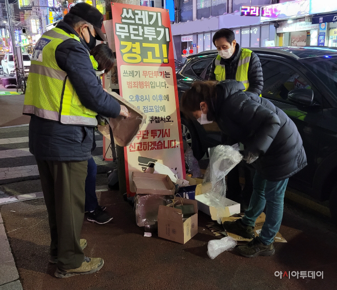 구리시, 2022년 생활쓰레기 무단투기 신고