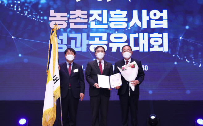 농촌진흥청