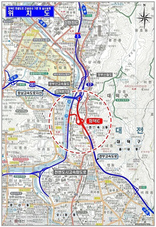 회덕