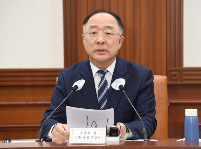 홍남기 대외경제안보회의