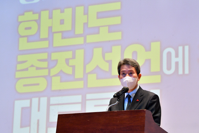 이인영, 한반도 종전선언을 위한 대토론회 축사