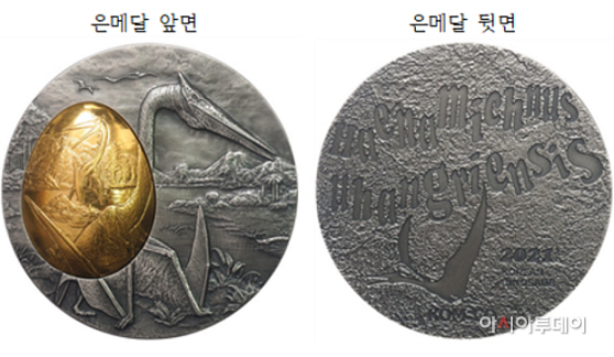 조폐