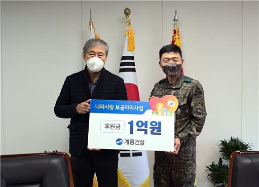계
